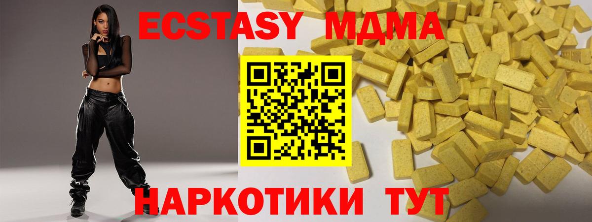 Экстази Punisher  ЭКСТАЗИ диски  ЭКСТАЗИ  Вход с VPN  Ульяновск 