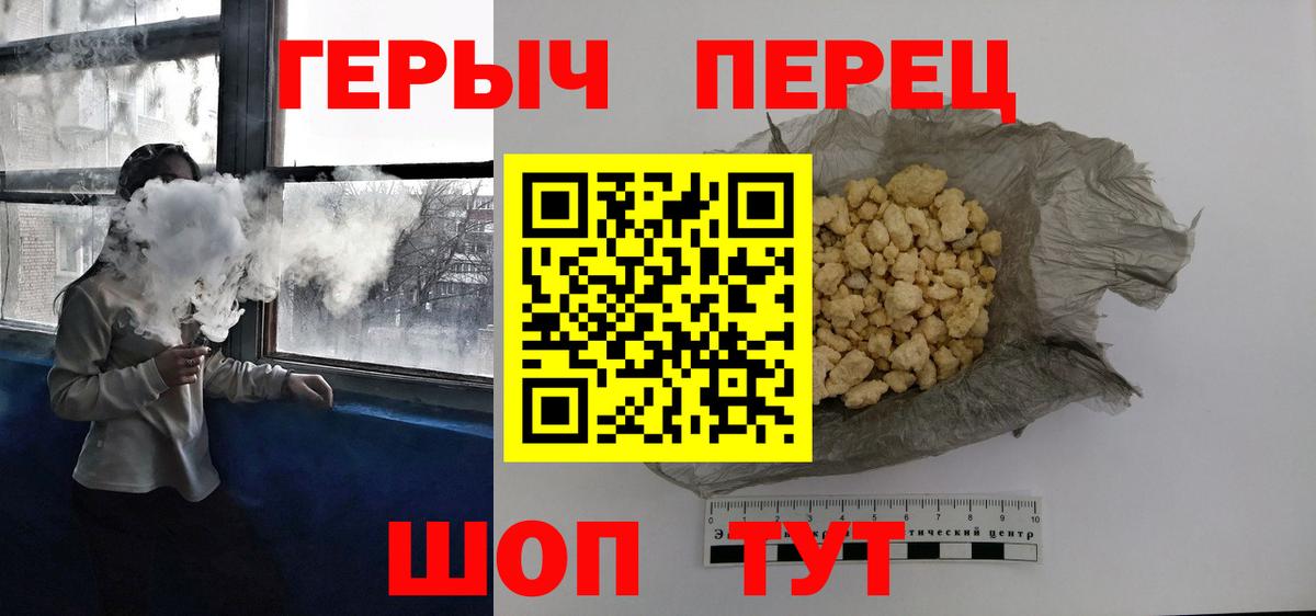 ГЕРОИН  ГЕРОИН афганец  Вход с VPN  Ульяновск 