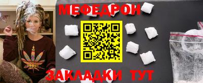 дурь Моздок