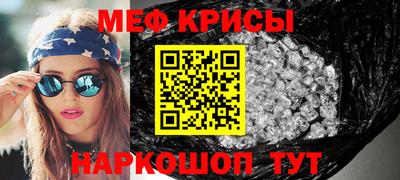 мефедрон VHQ Можга