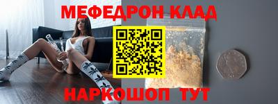 кокаин Можайск