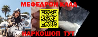 мефедрон VHQ Можга