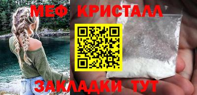 мефедрон VHQ Можга