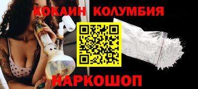мефедрон VHQ Можга