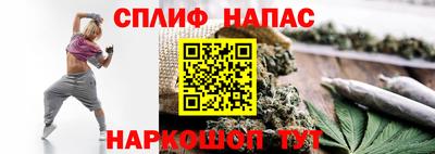 кокаин Можайск