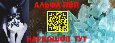 кокаин Можайск