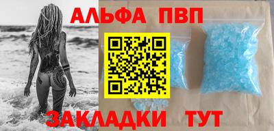 кокаин Можайск