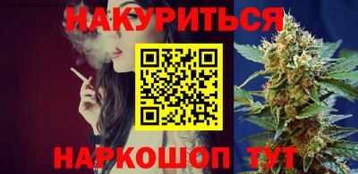дурь Моздок