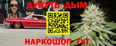 кокаин Можайск
