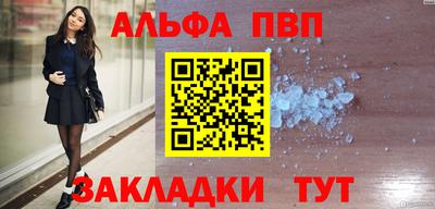 дурь Моздок