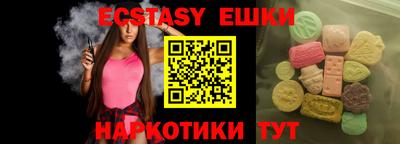 мефедрон VHQ Можга