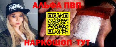 мефедрон VHQ Можга