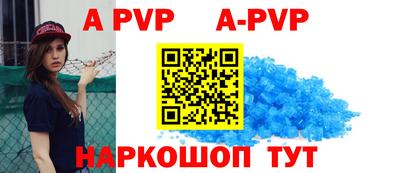 дурь Моздок