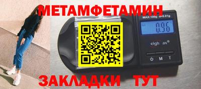мефедрон VHQ Можга