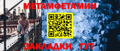 кокаин Можайск