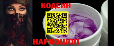 кокаин Можайск