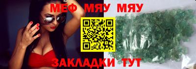 кокаин Можайск