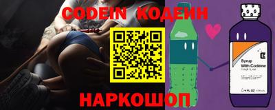 кокаин Можайск