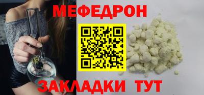 мефедрон VHQ Можга
