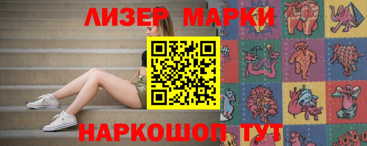 Лсд 25 экстази ecstasy Ульяновск