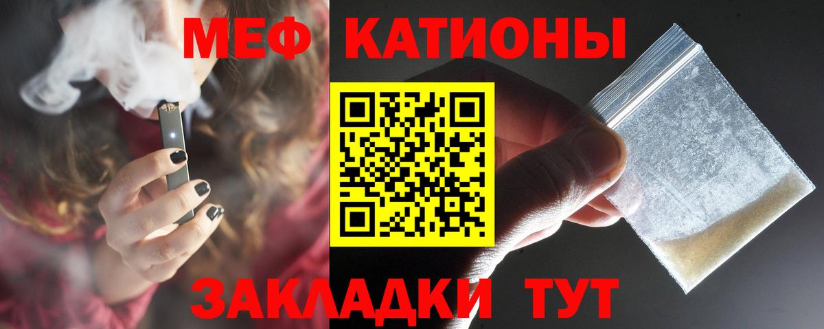 МЕФ Ульяновск