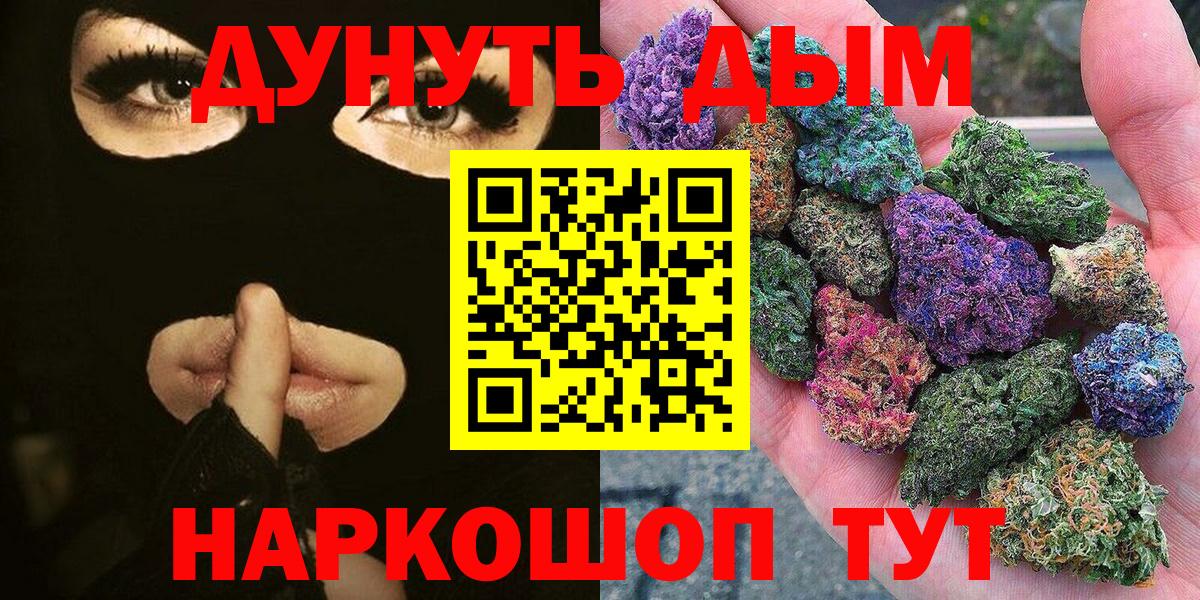 Канабис план Ульяновск